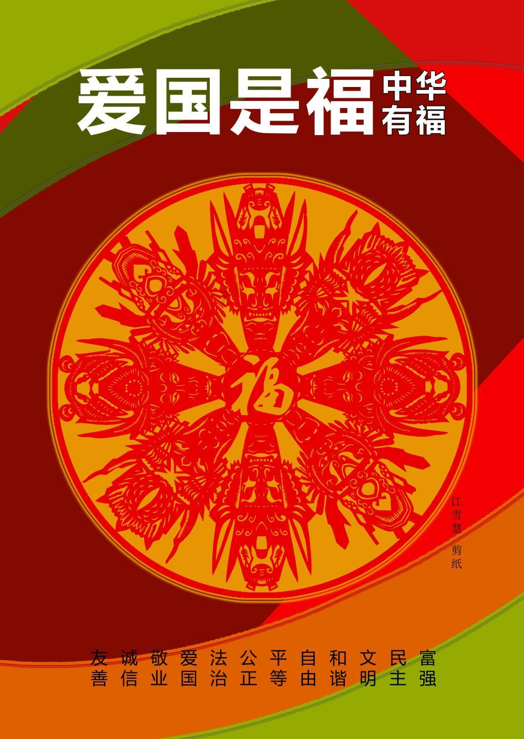 电诈嫌疑人包裹严实去办护照，工作人员机智稳住对方并报警